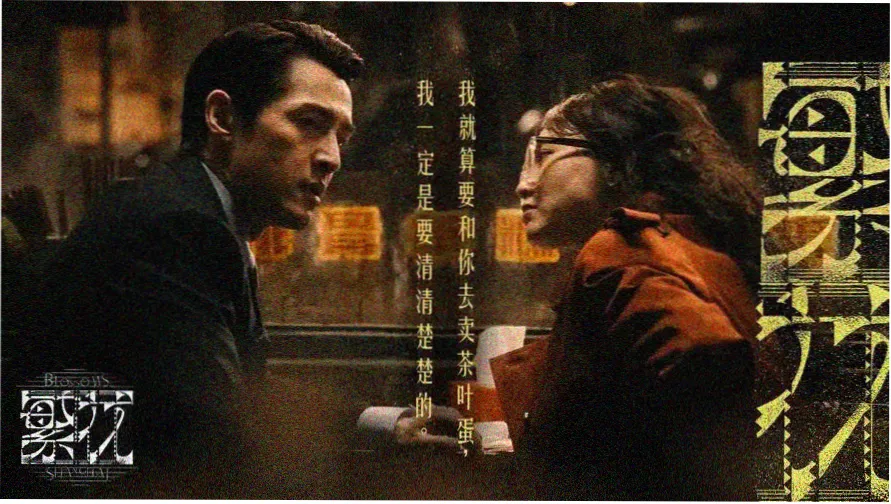 熊出没之重返地球免费观看 高清海报