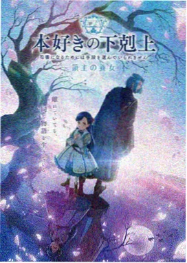 熊出没之重返地球免费观看 高清完整版