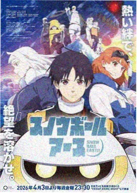 熊出没之奇幻空间免费观看 完整版